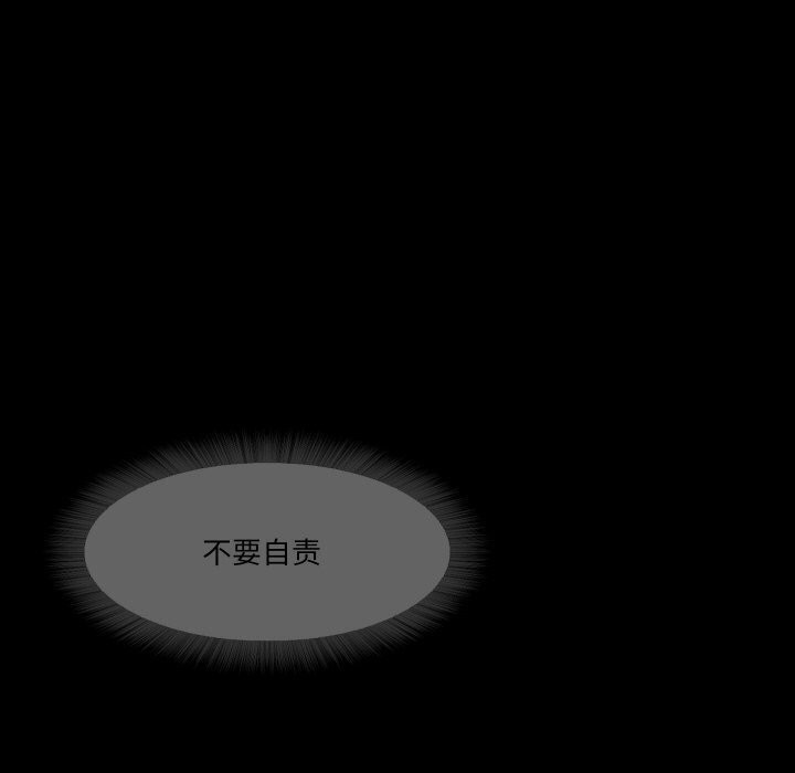 第14话  图 32
