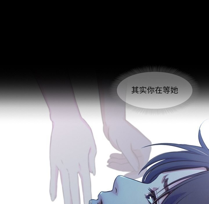第14话  图 33