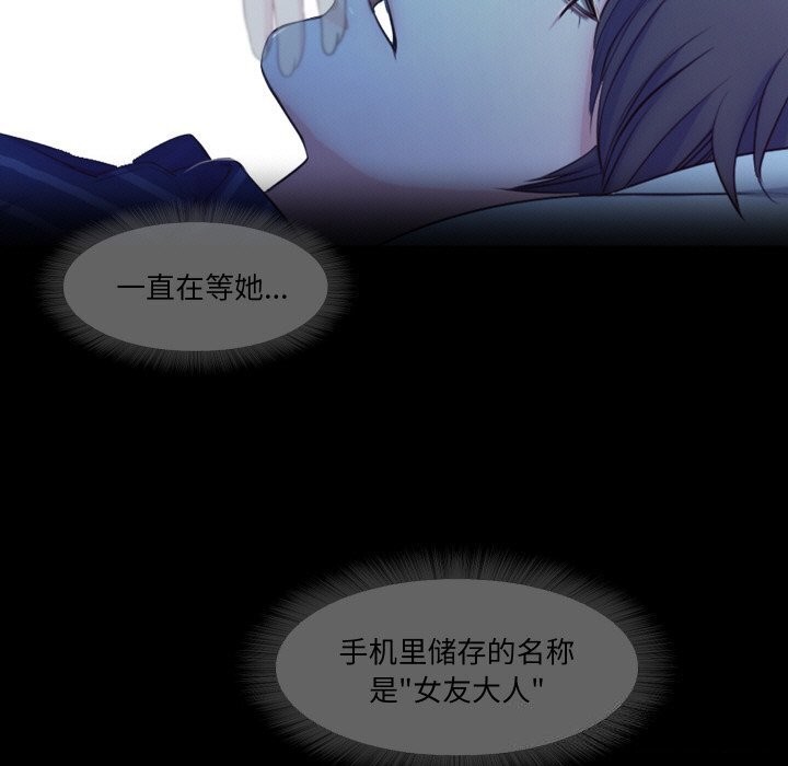 第14话  图 34