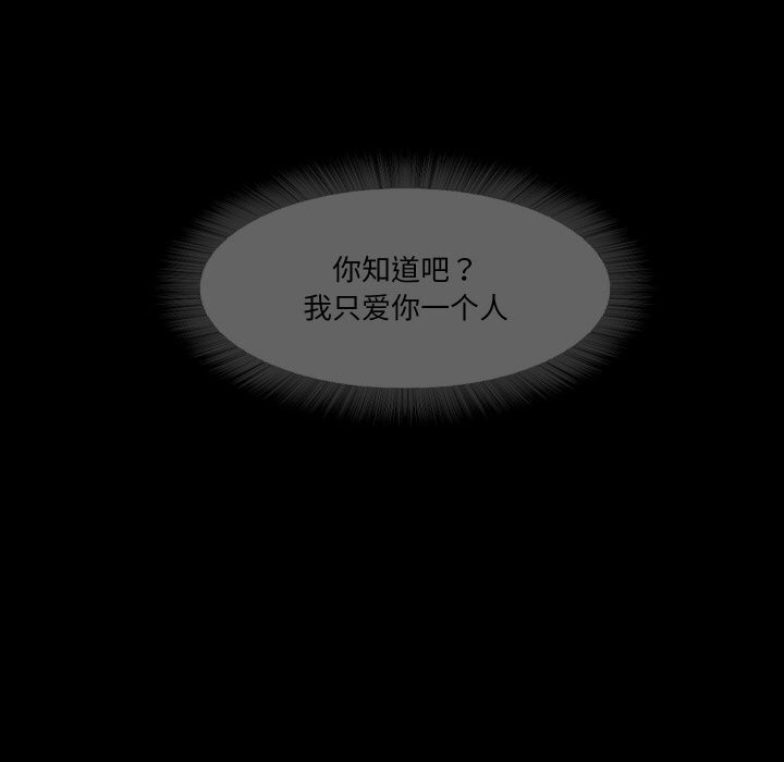 第14话  图 37