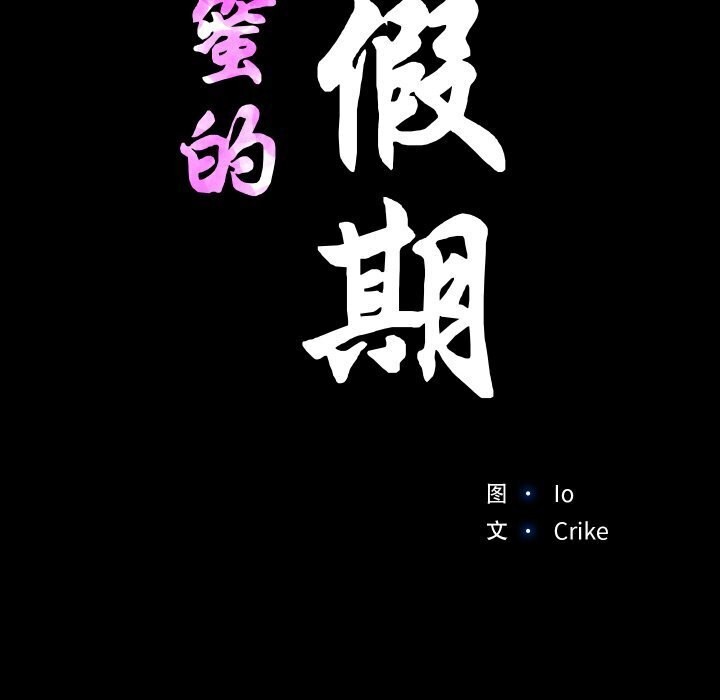 第14话  图 39
