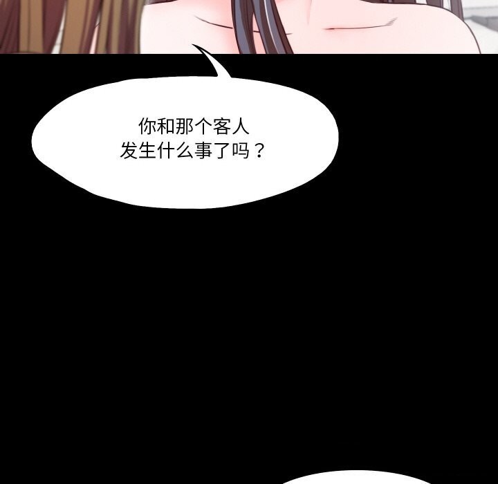 第14话  图 62