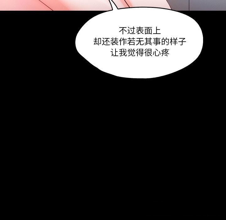 第14话  图 66