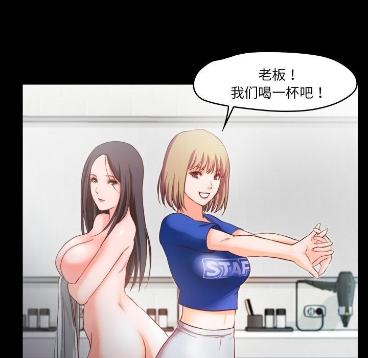 第14话  图 67