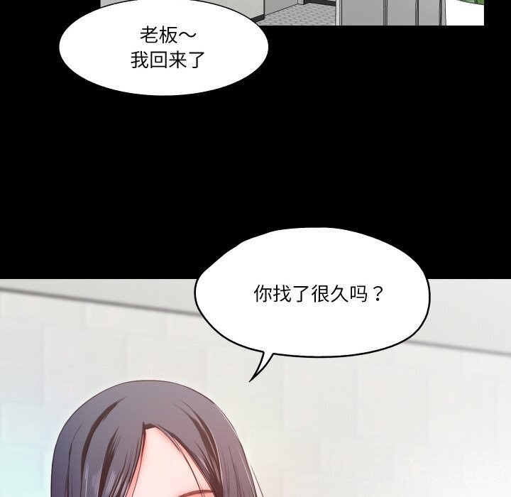 第14话  图 73