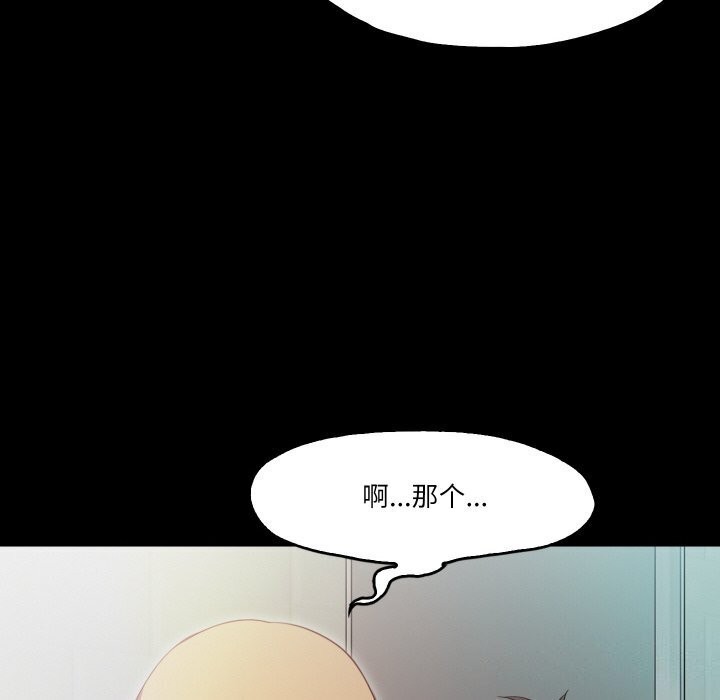第14话  图 76
