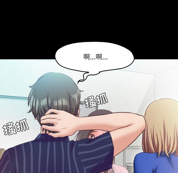 第14话  图 80