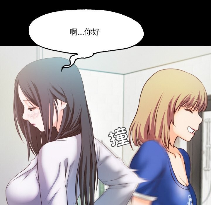第14话  图 85