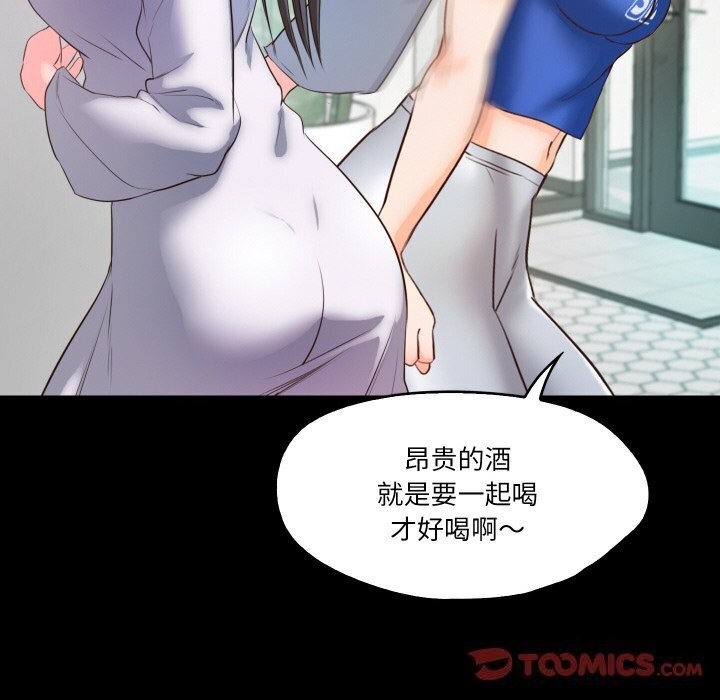 第14话  图 86