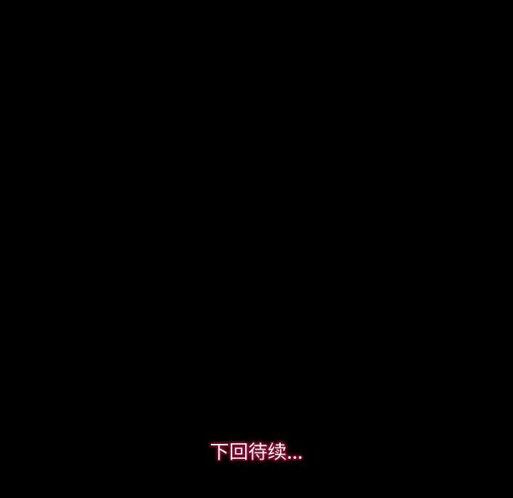 第14话  图 87