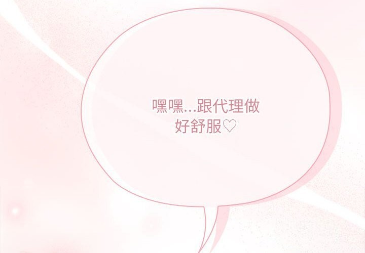 第9话 - 第2.jpg页