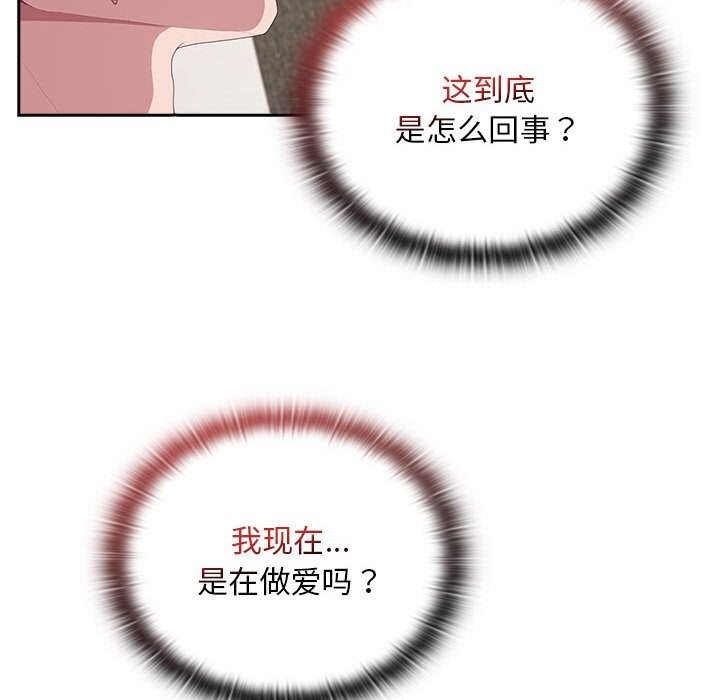 第9话 - 第6.jpg页