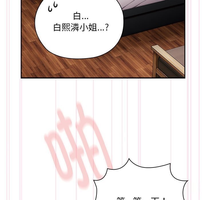 第9话 - 第9.jpg页