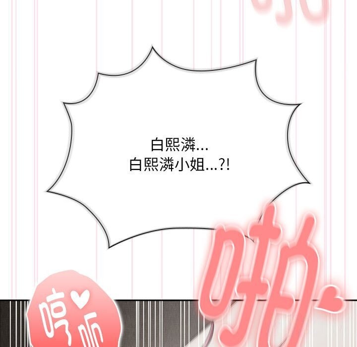第9话 - 第11.jpg页
