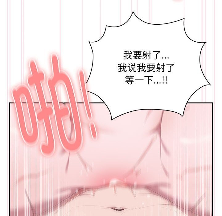 第9话 - 第16.jpg页