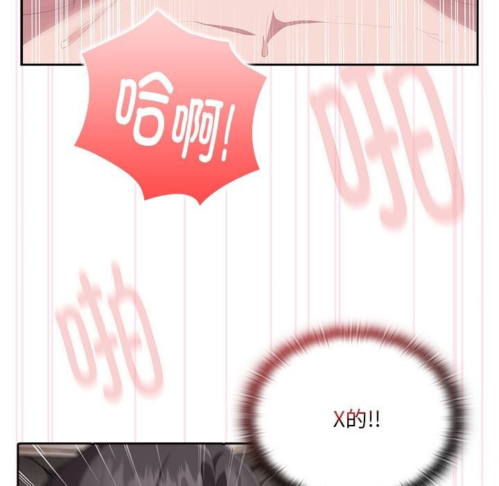 第9话 - 第17.jpg页