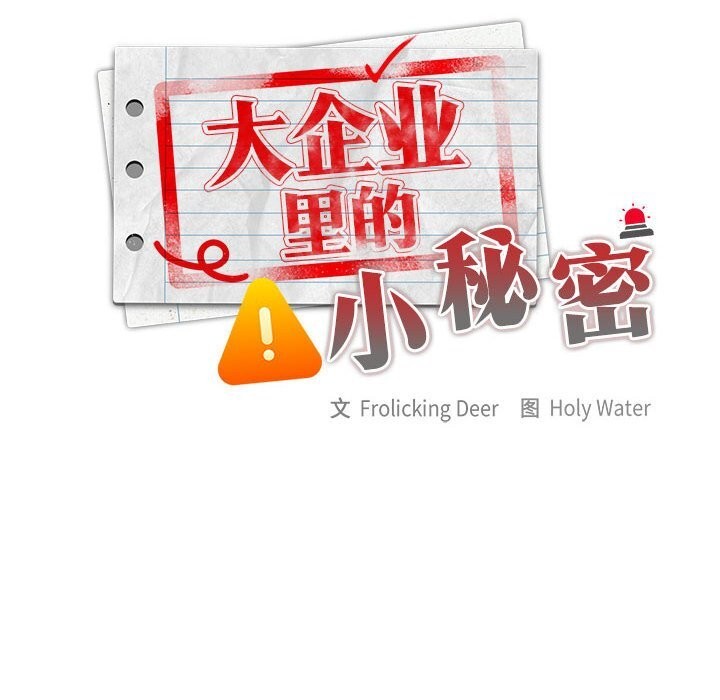 第9话 - 第26.jpg页