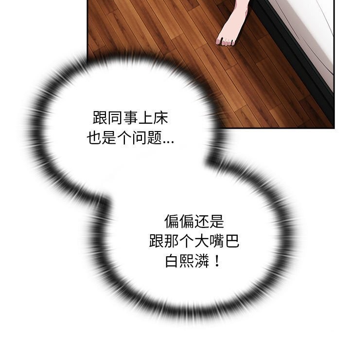 第9话 - 第35.jpg页