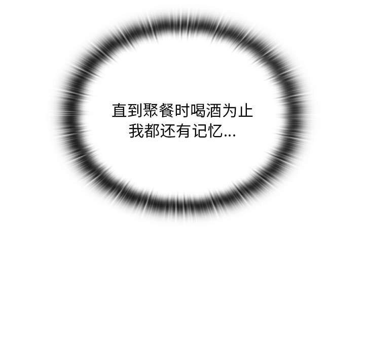 第9话 - 第38.jpg页