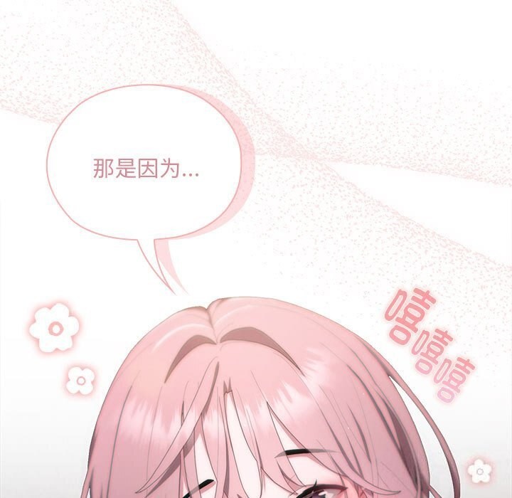 第9话 - 第41.jpg页