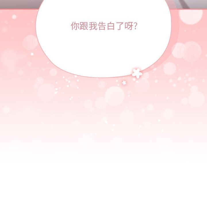 第9话 - 第43.jpg页