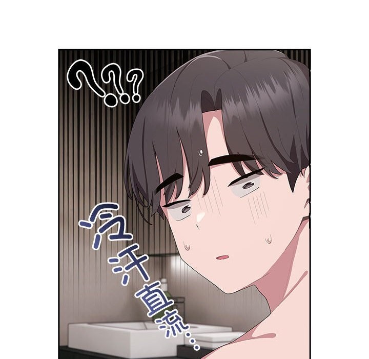 第9话 - 第44.jpg页