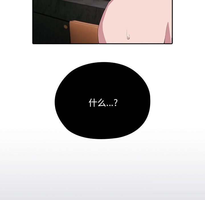 第9话 - 第45.jpg页