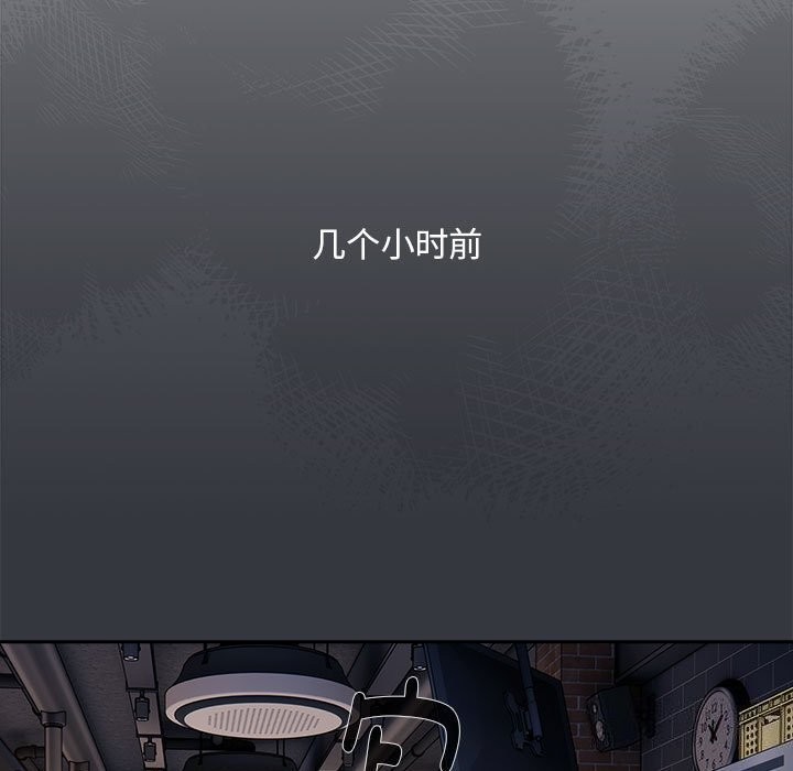 第9话 - 第47.jpg页