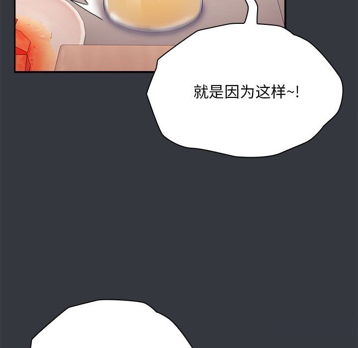 第9话 - 第50.jpg页