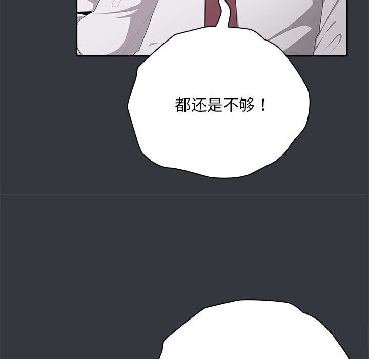 第9话 - 第52.jpg页
