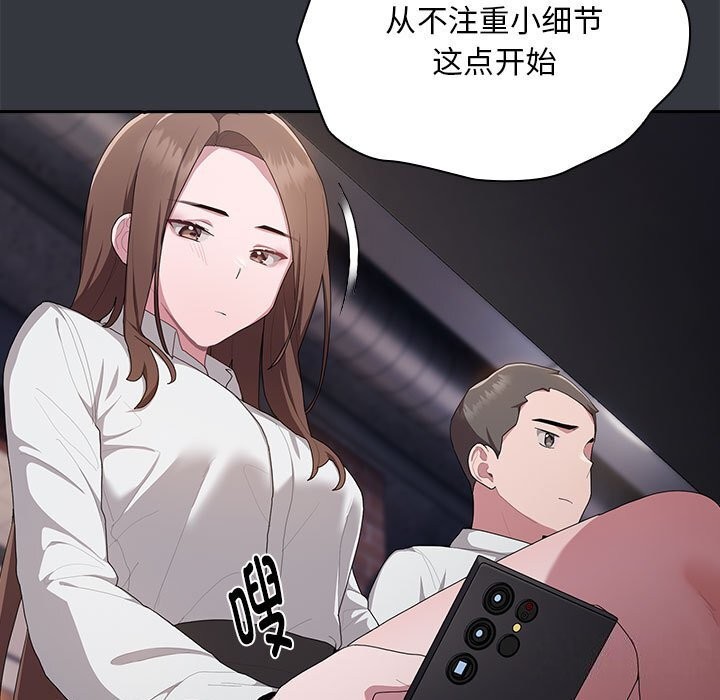 第9话 - 第53.jpg页
