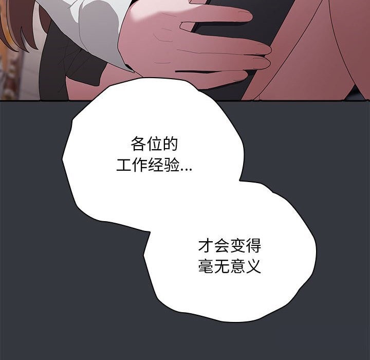 第9话 - 第54.jpg页