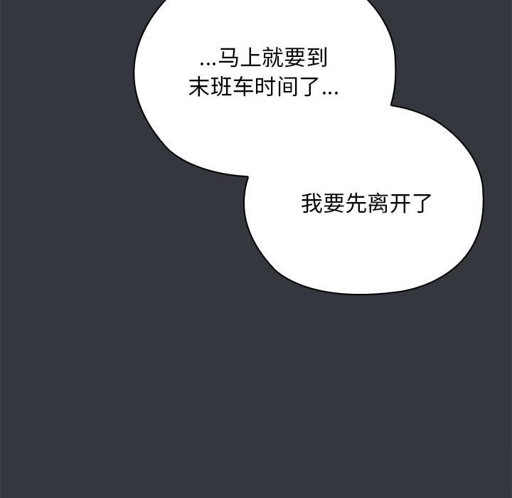 第9话 - 第58.jpg页