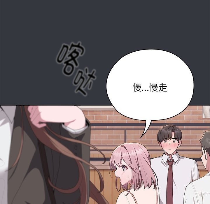 第9话 - 第59.jpg页