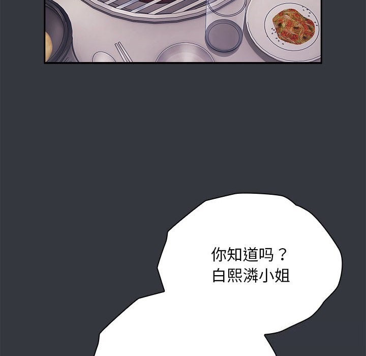 第9话 - 第64.jpg页
