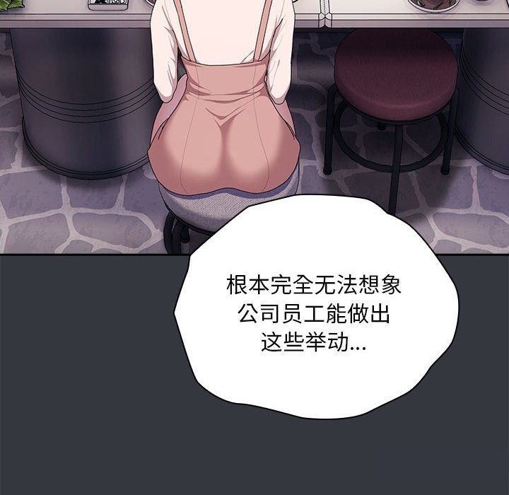 第9话 - 第66.jpg页