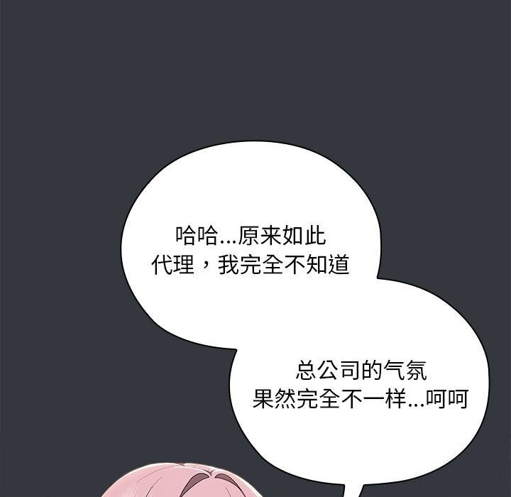 第9话 - 第67.jpg页