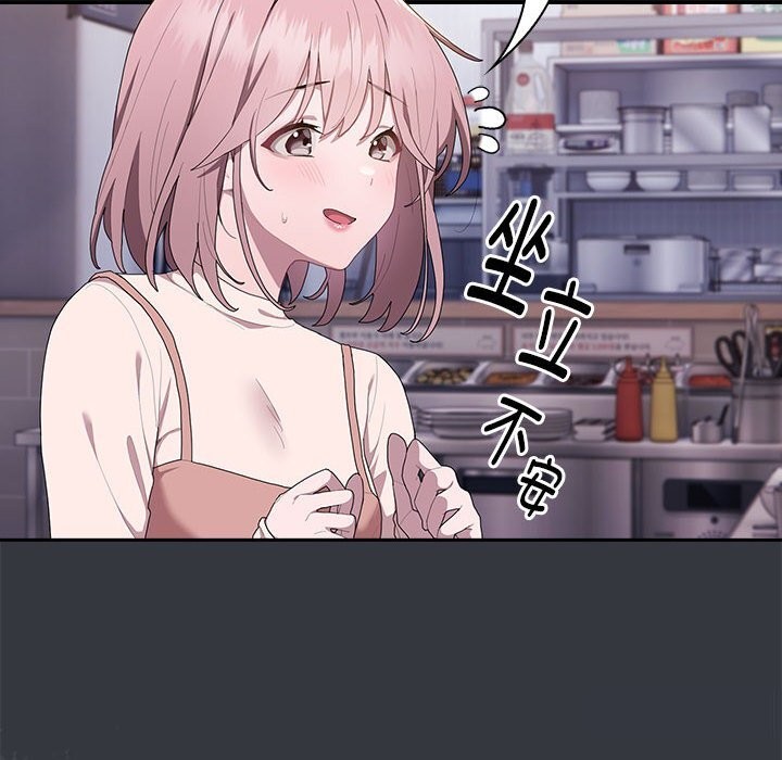 第9话 - 第68.jpg页