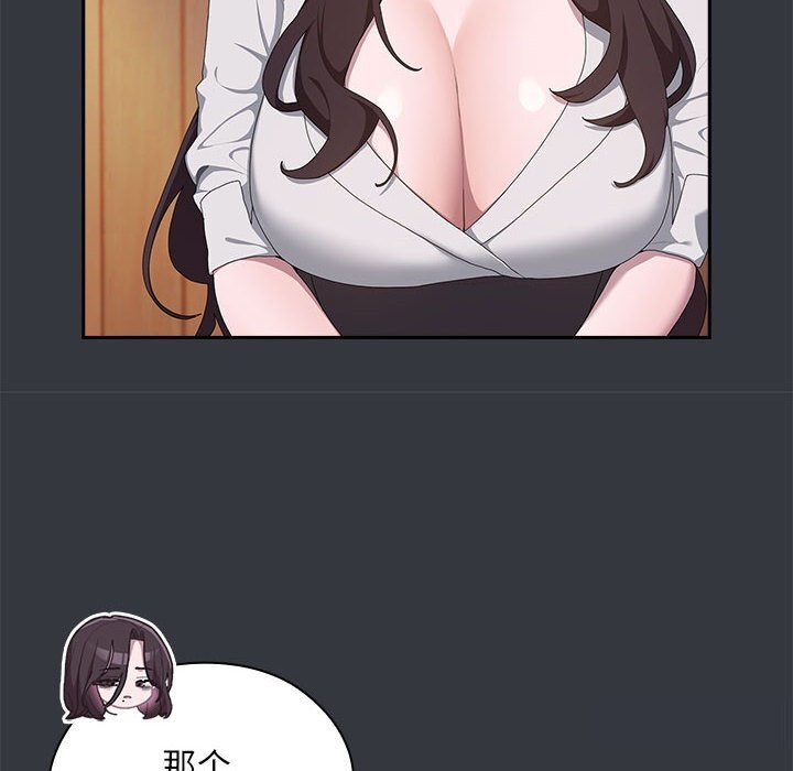 第9话 - 第70.jpg页