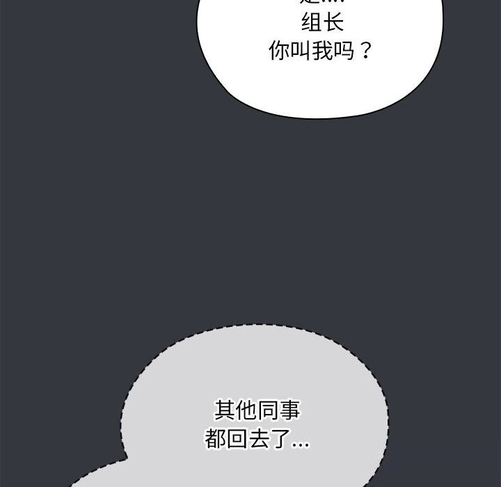 第9话 - 第72.jpg页