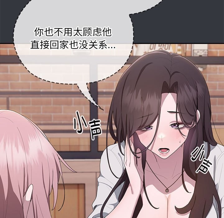 第9话 - 第73.jpg页