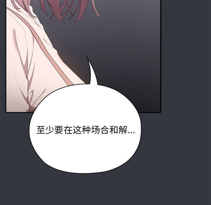 第9话 - 第76.jpg页