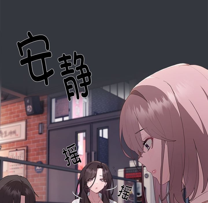 第9话 - 第79.jpg页