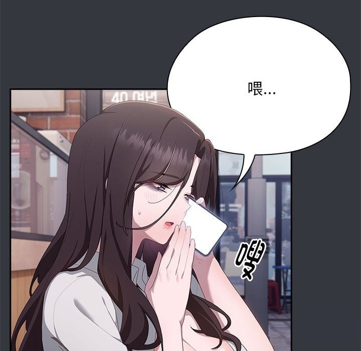 第9话 - 第82.jpg页