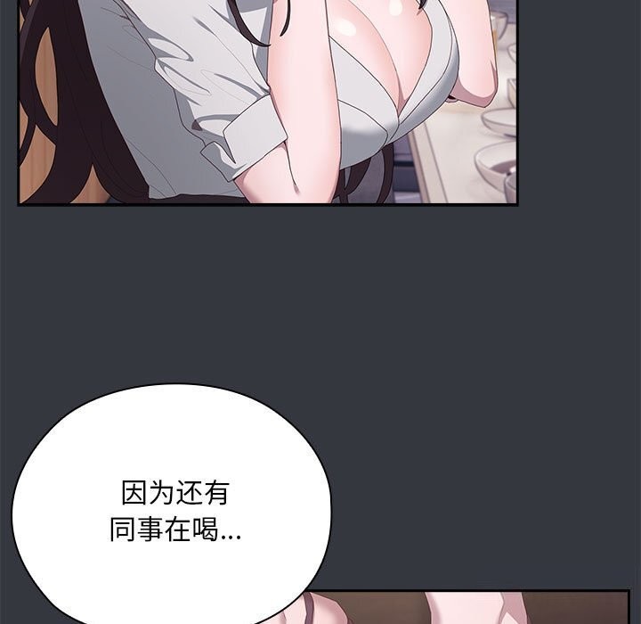 第9话 - 第83.jpg页