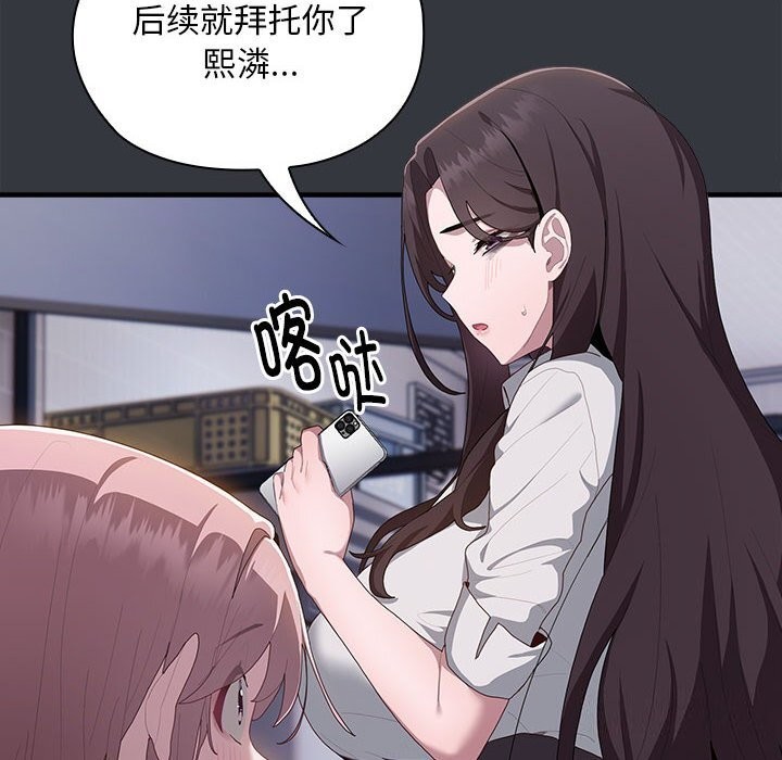 第9话 - 第86.jpg页