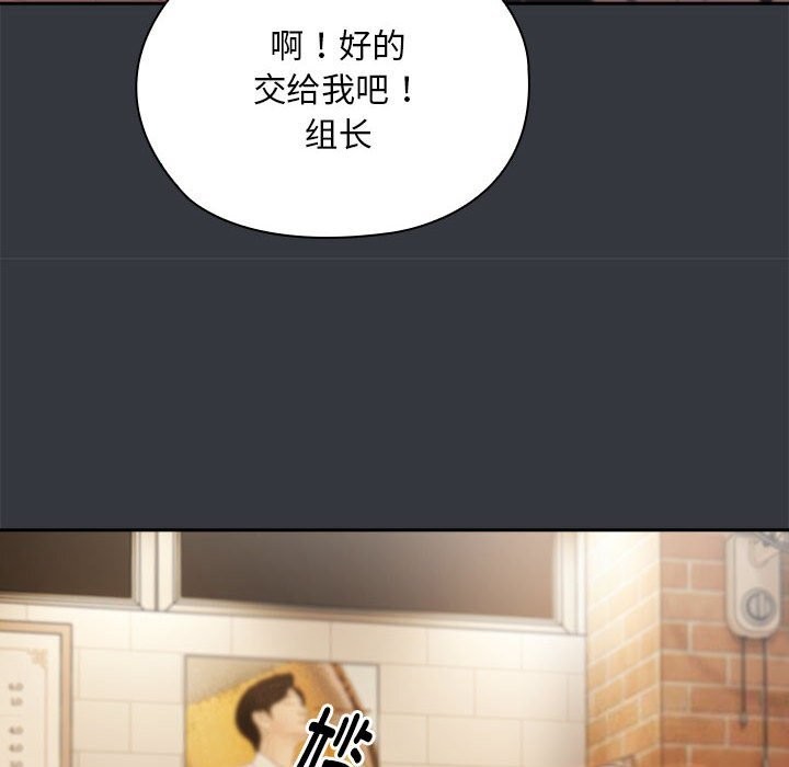 第9话 - 第88.jpg页