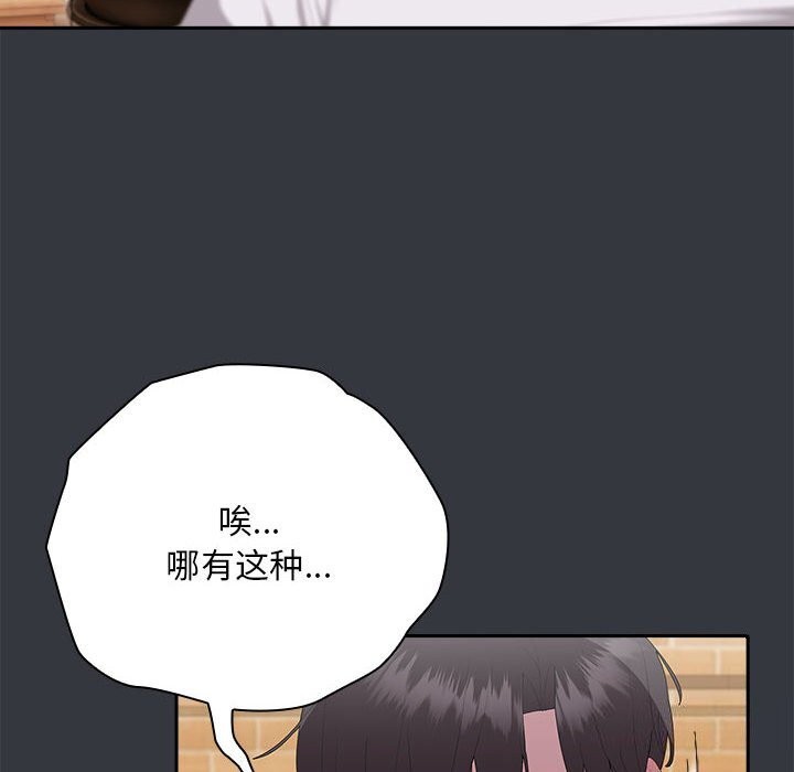 第9话 - 第90.jpg页