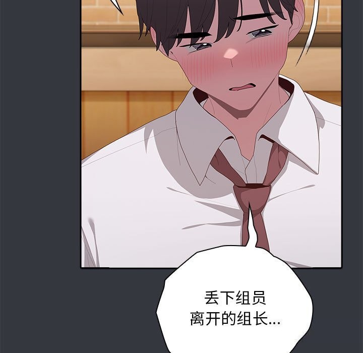第9话 - 第91.jpg页