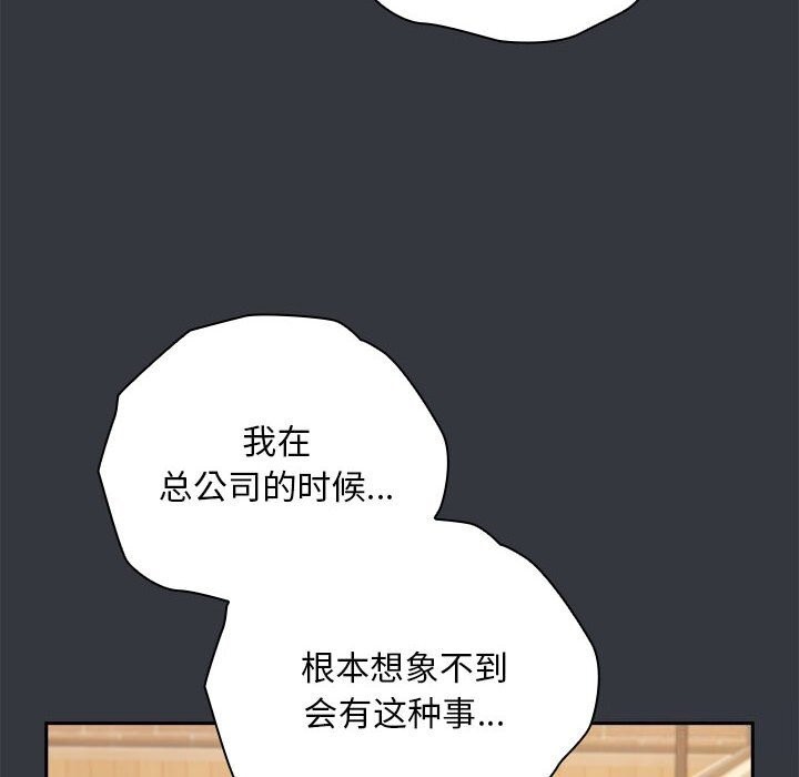 第9话 - 第92.jpg页